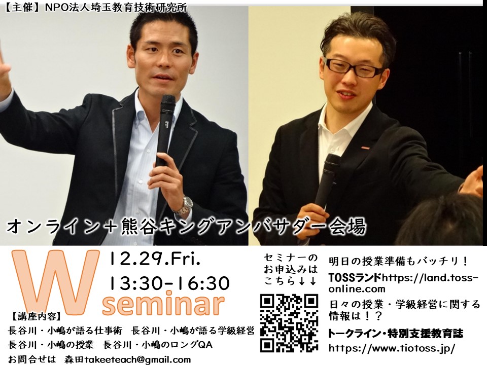 鮒谷周史 3日間セミナー フォローアップセミナー講座全6回｜CD・DVD 