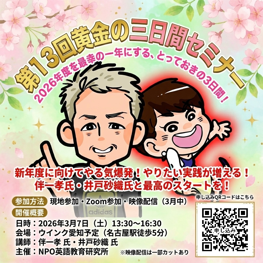 激安価格で販売 toss伴一孝黄金の3日間3枚組 【公式通販】